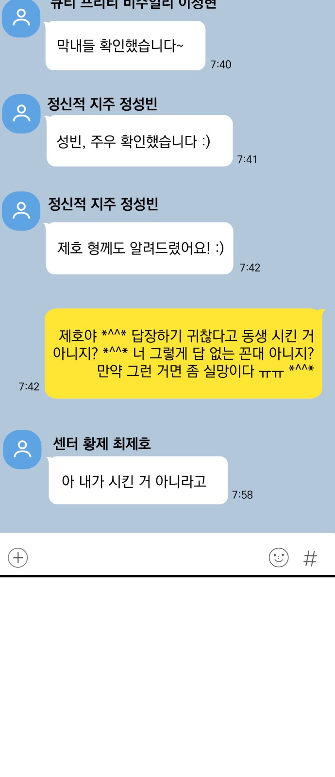 67 페이지