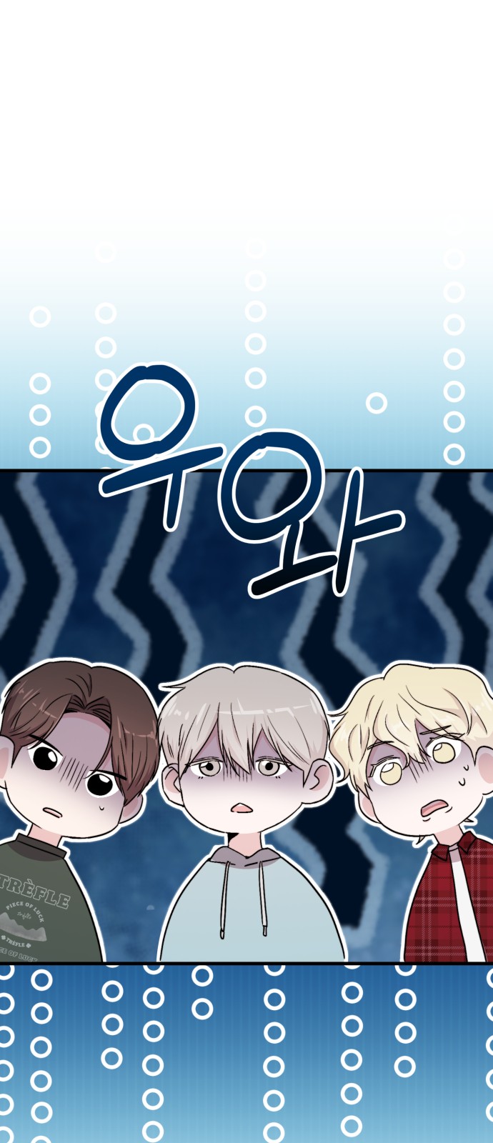 68 페이지