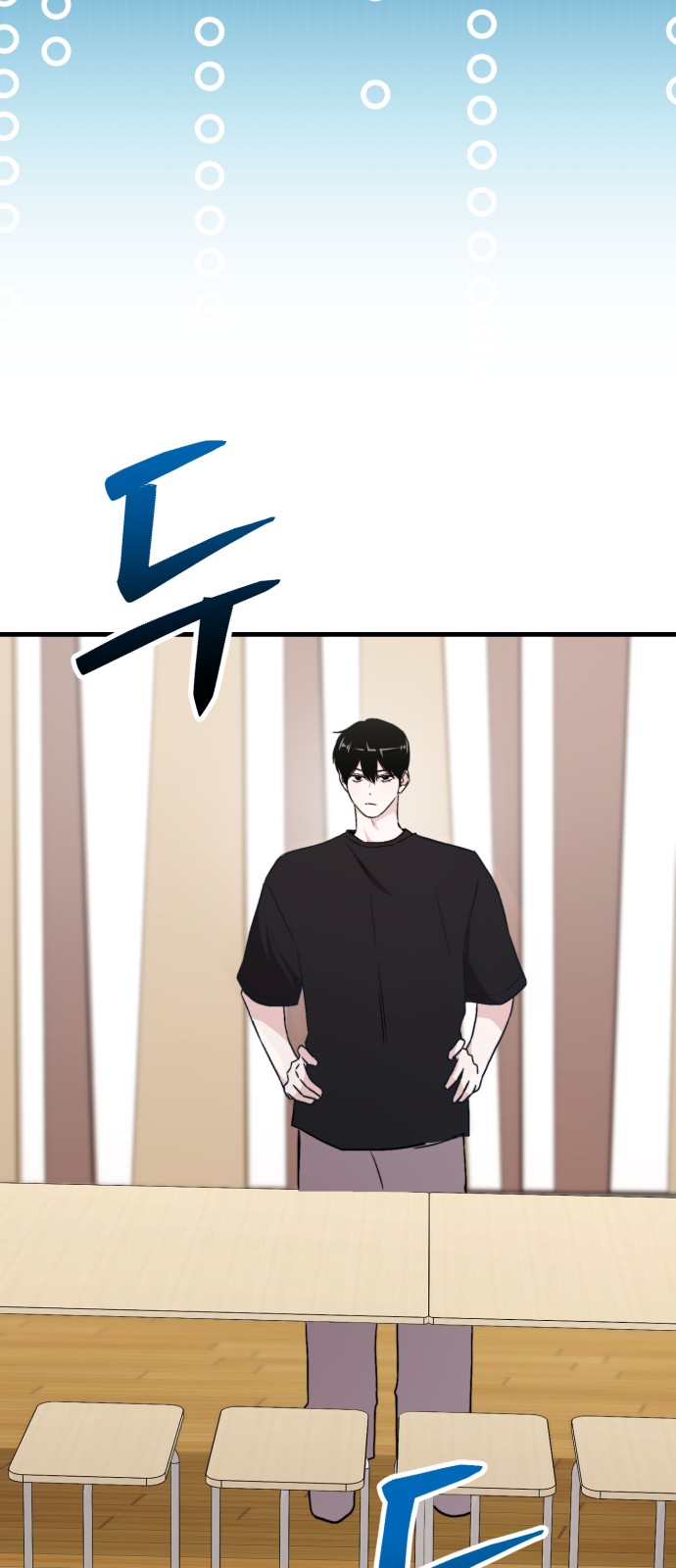 69 페이지