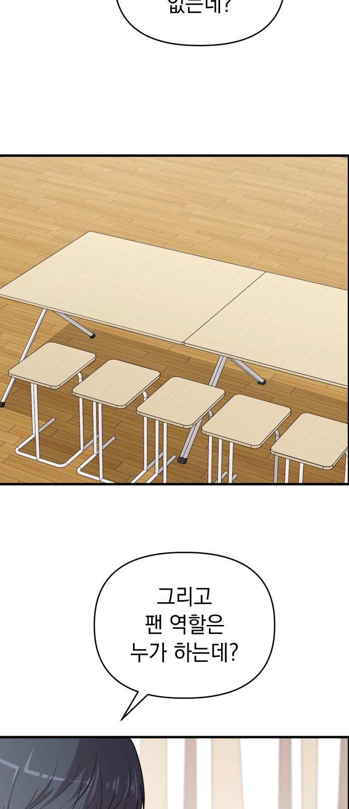 72 페이지