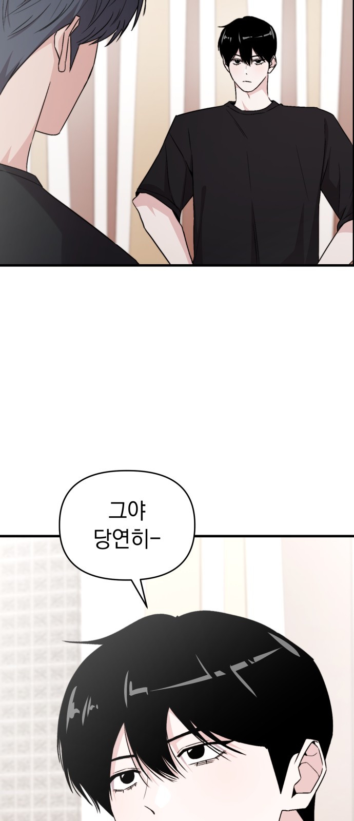 73 페이지