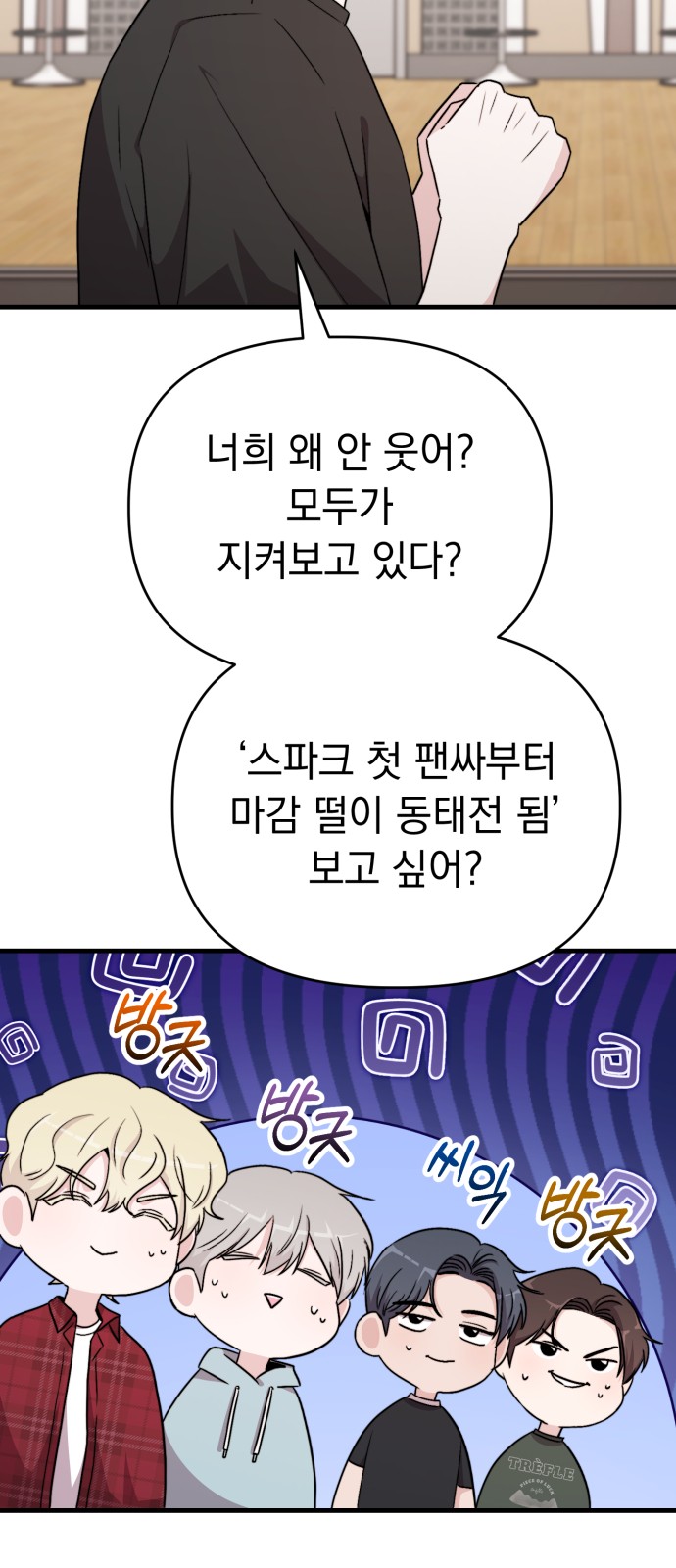 12 페이지