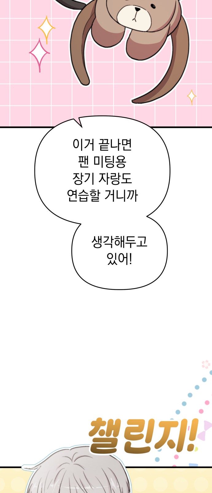 15 페이지