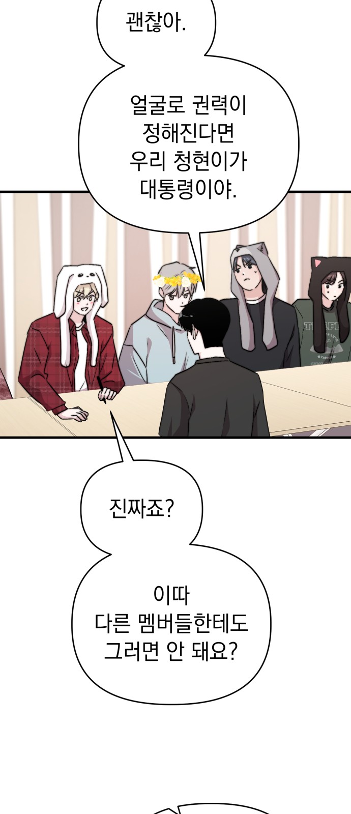 25 페이지