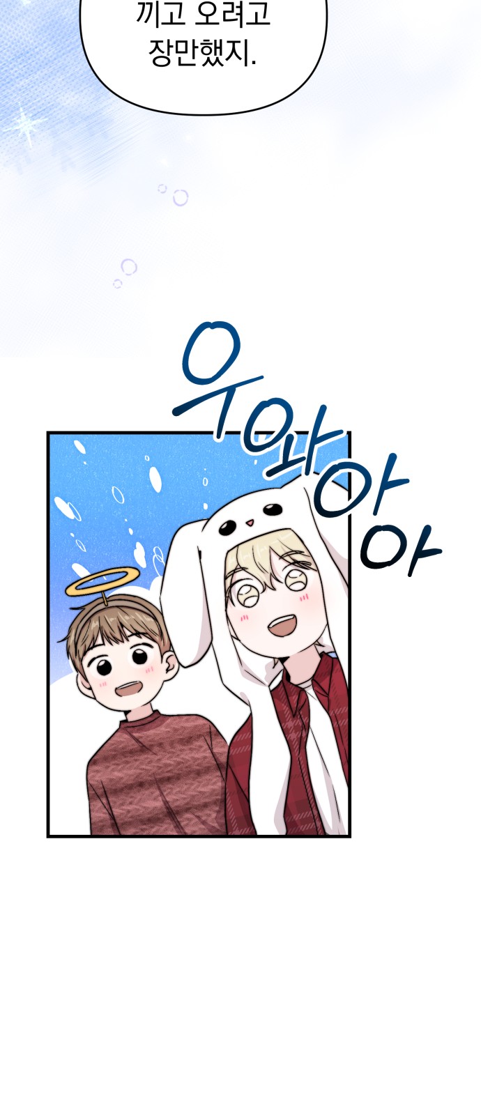 36 페이지