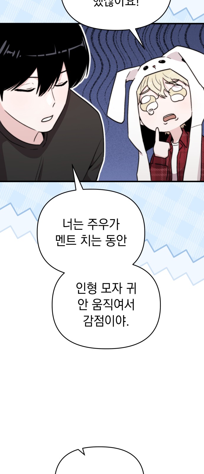40 페이지