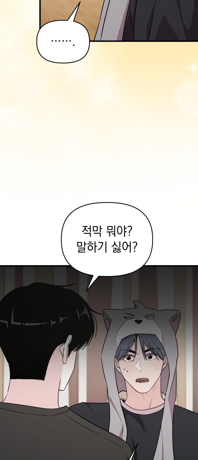 44 페이지