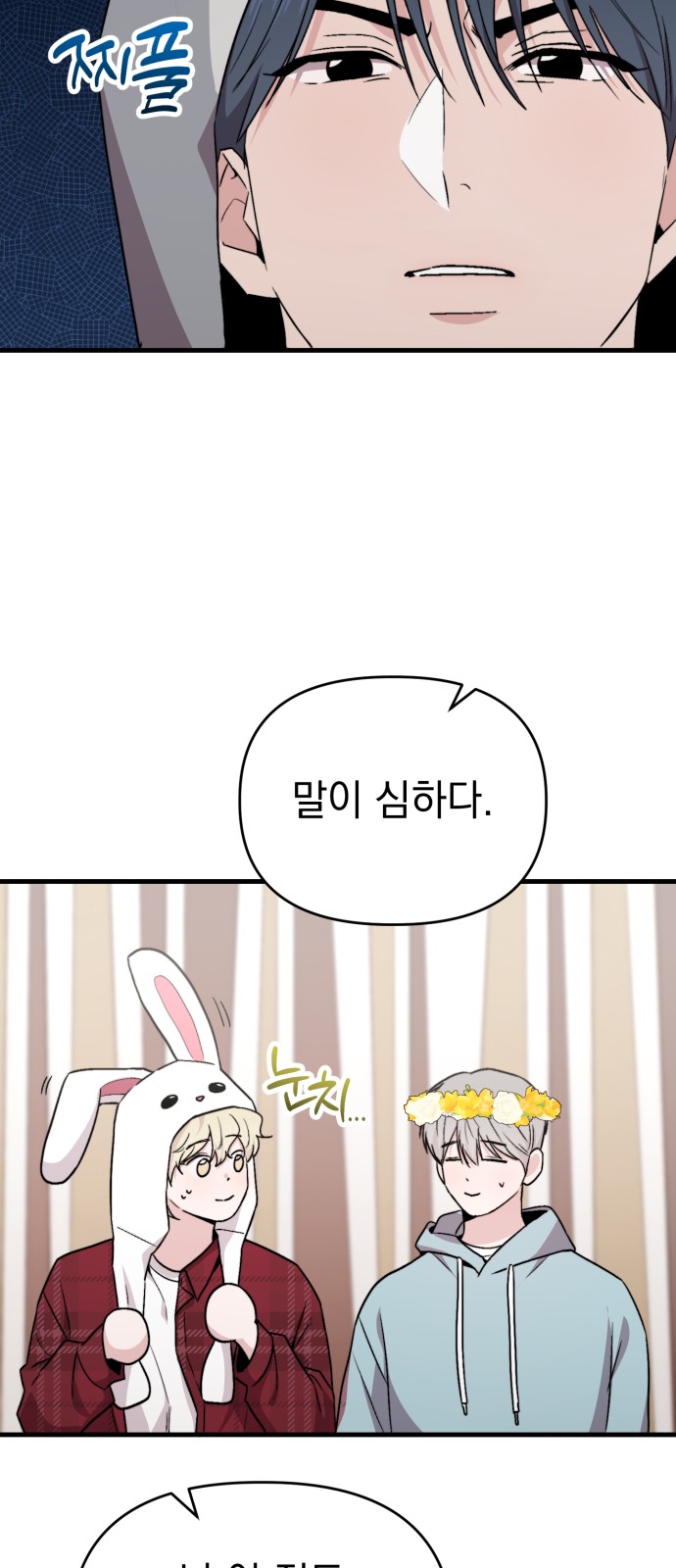 46 페이지