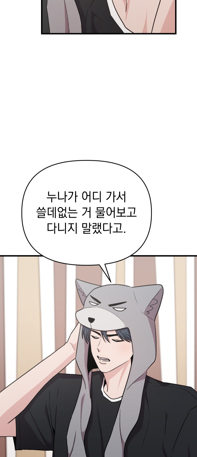 48 페이지