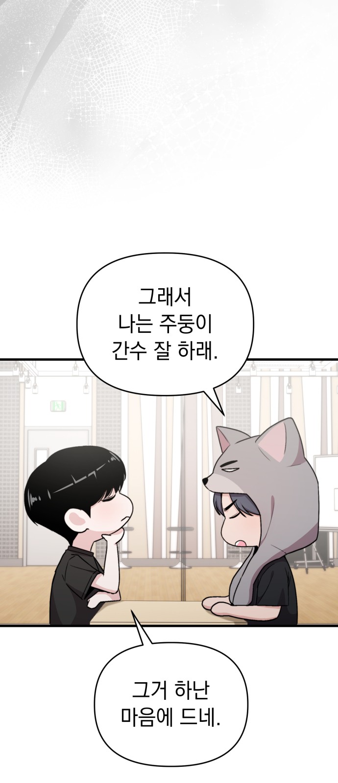 54 페이지