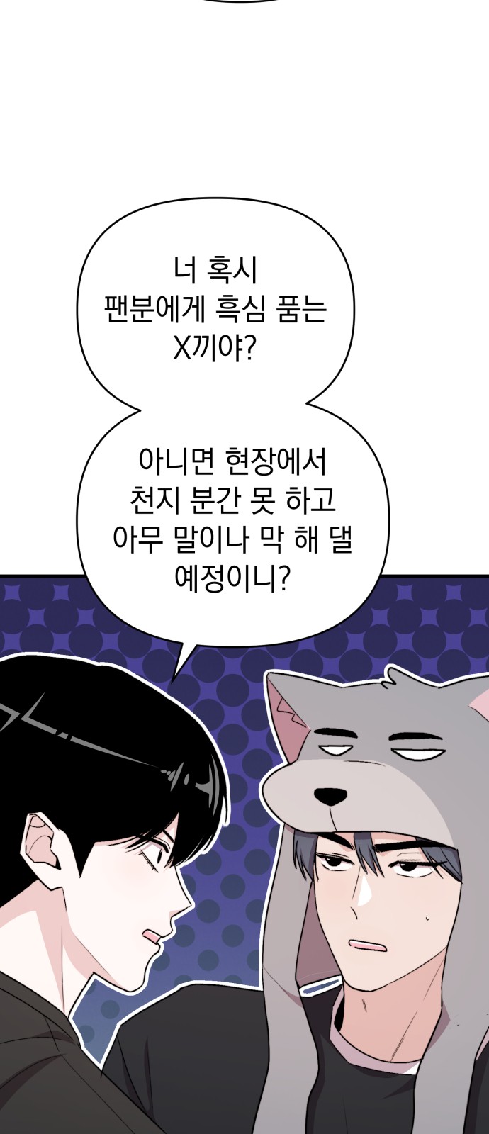 56 페이지