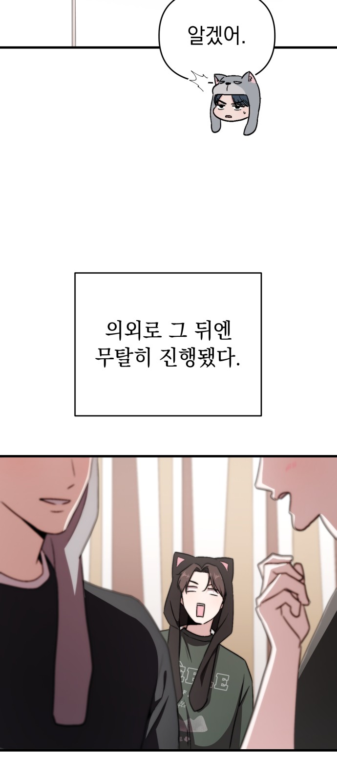 58 페이지