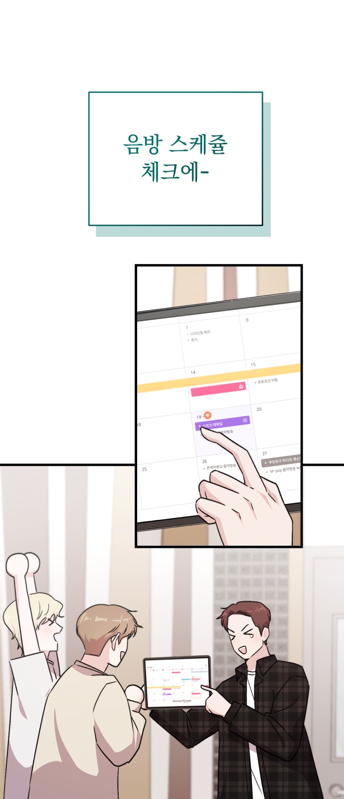 66 페이지
