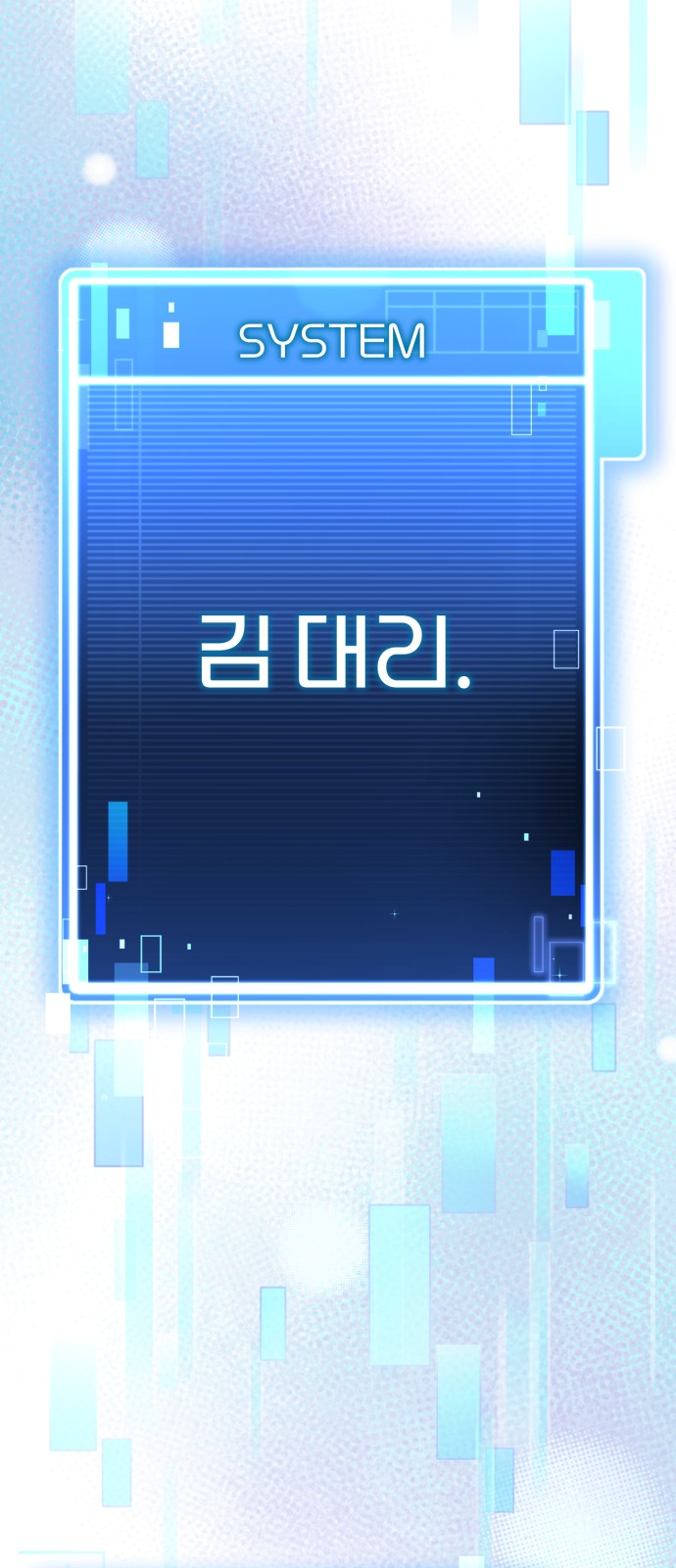 69 페이지