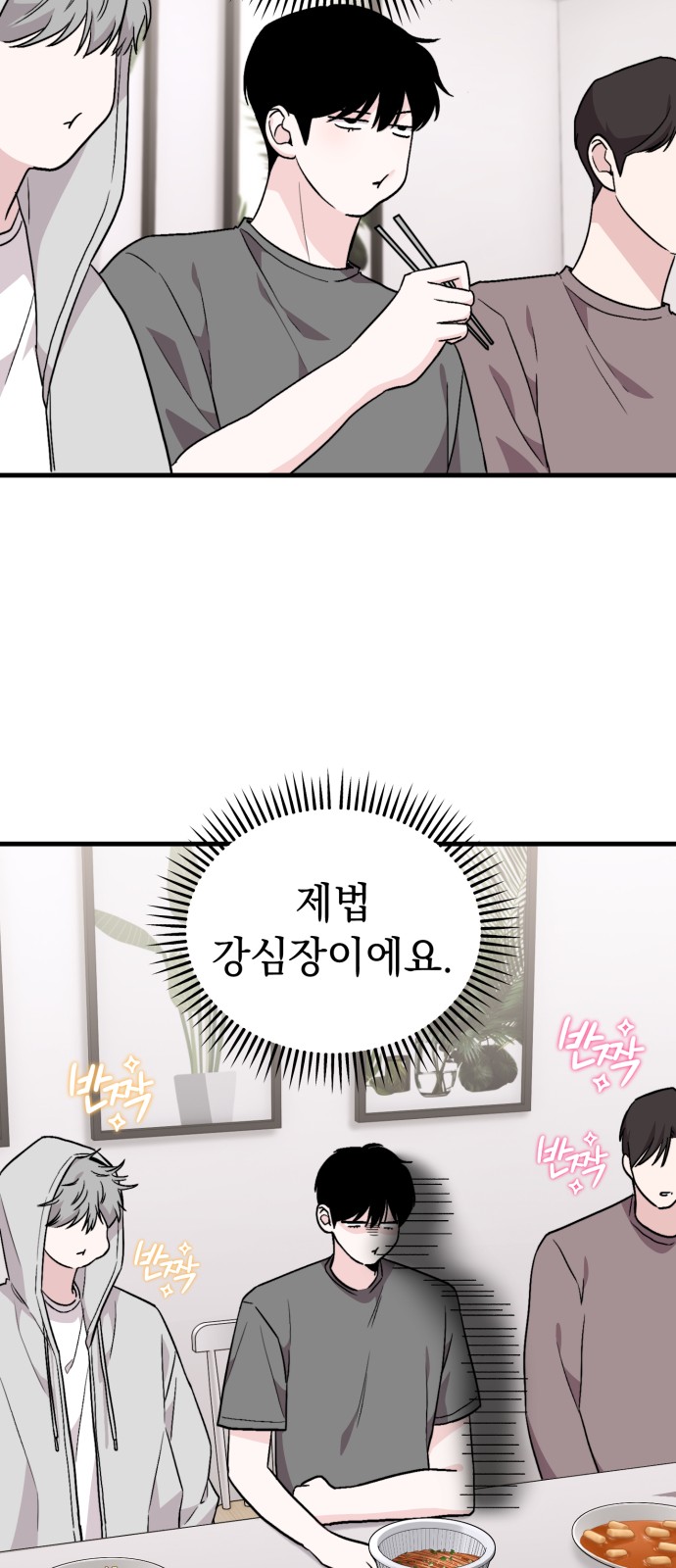15 페이지