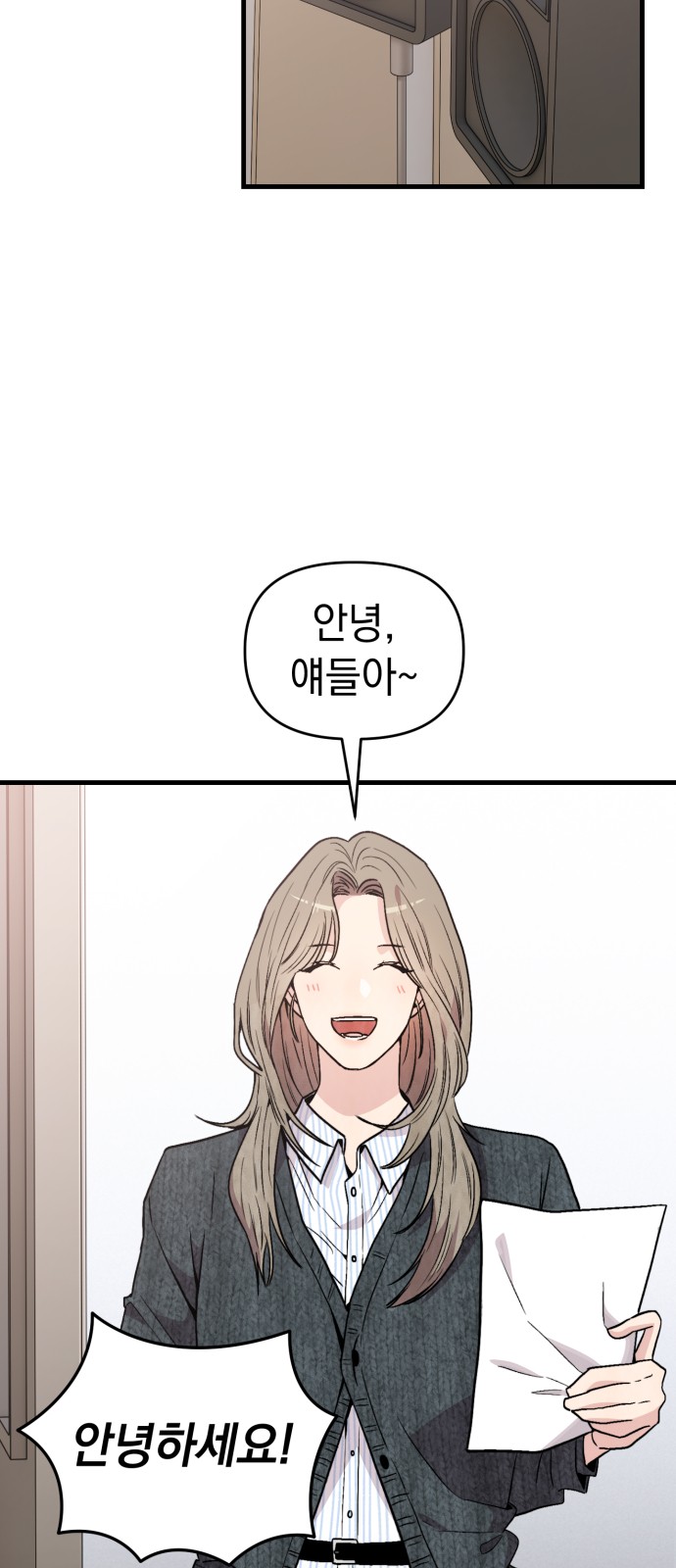 26 페이지