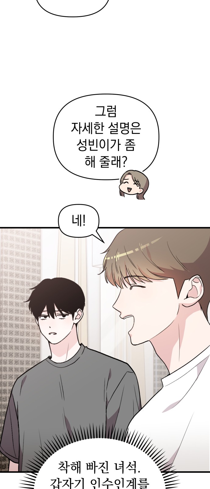 29 페이지