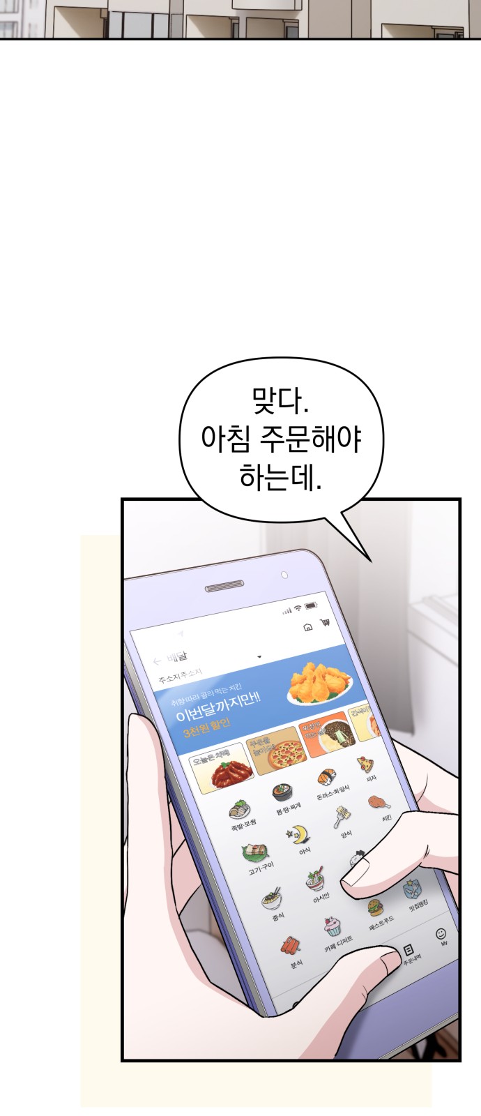 3 페이지