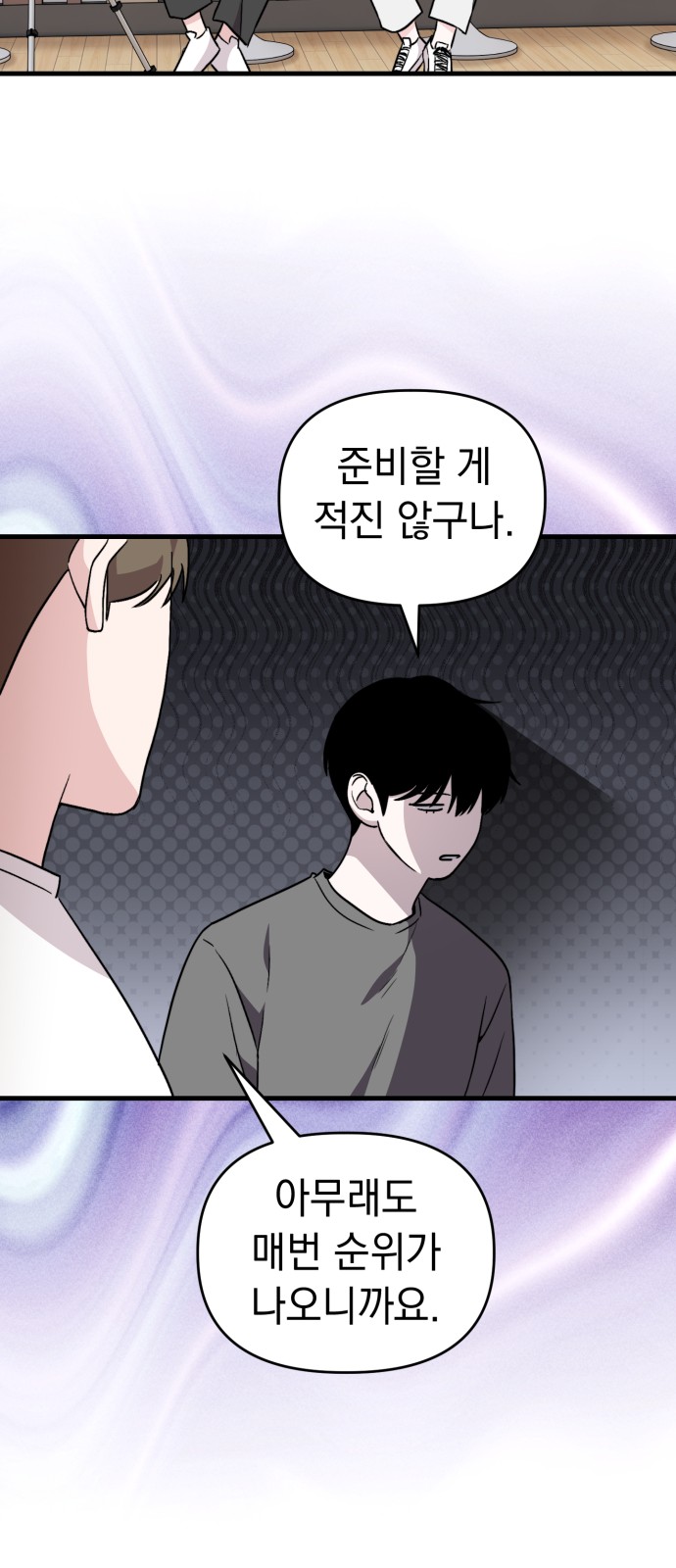 35 페이지