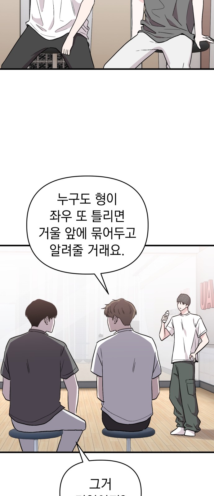 39 페이지