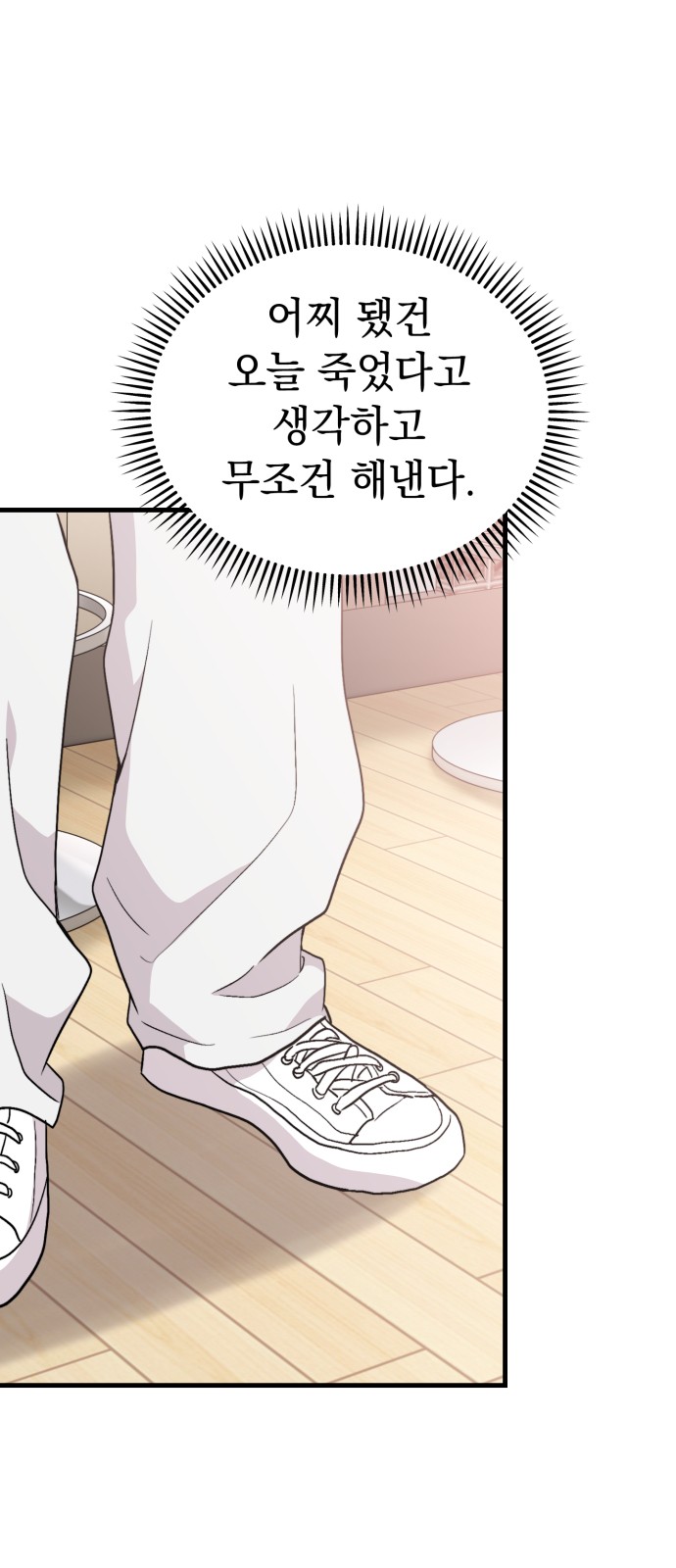 43 페이지