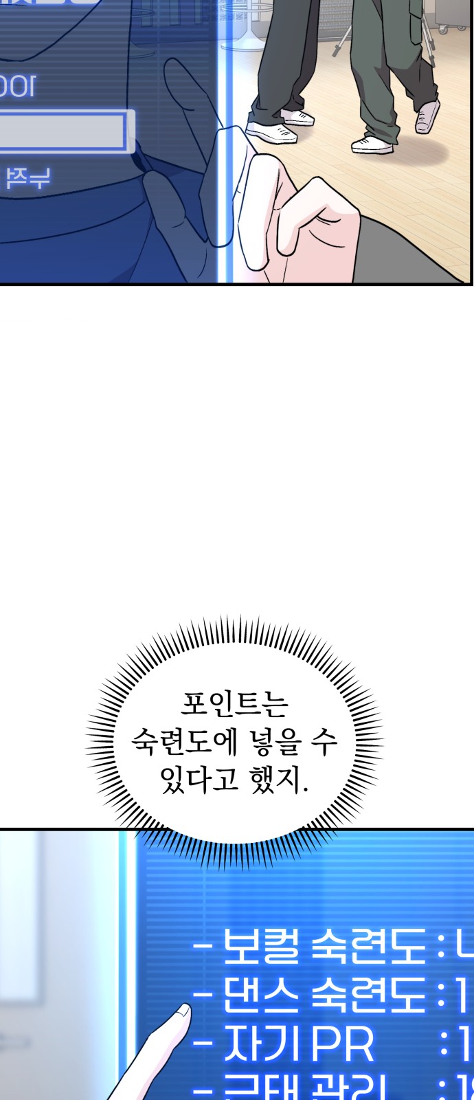 48 페이지