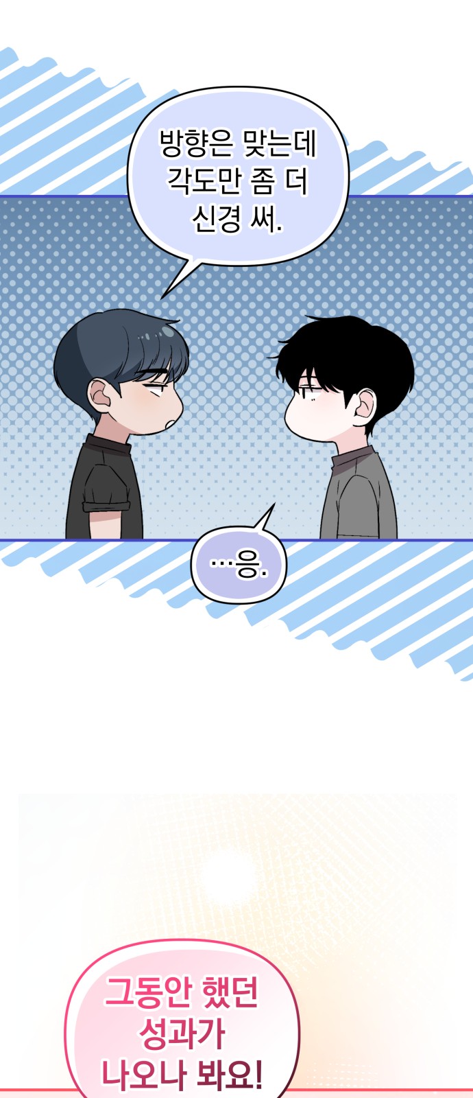 60 페이지