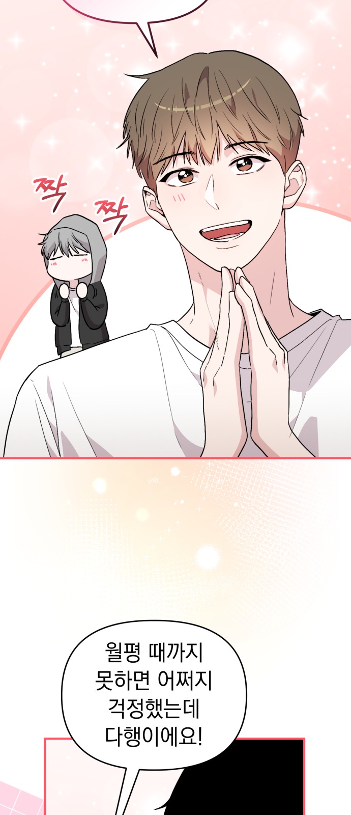 61 페이지