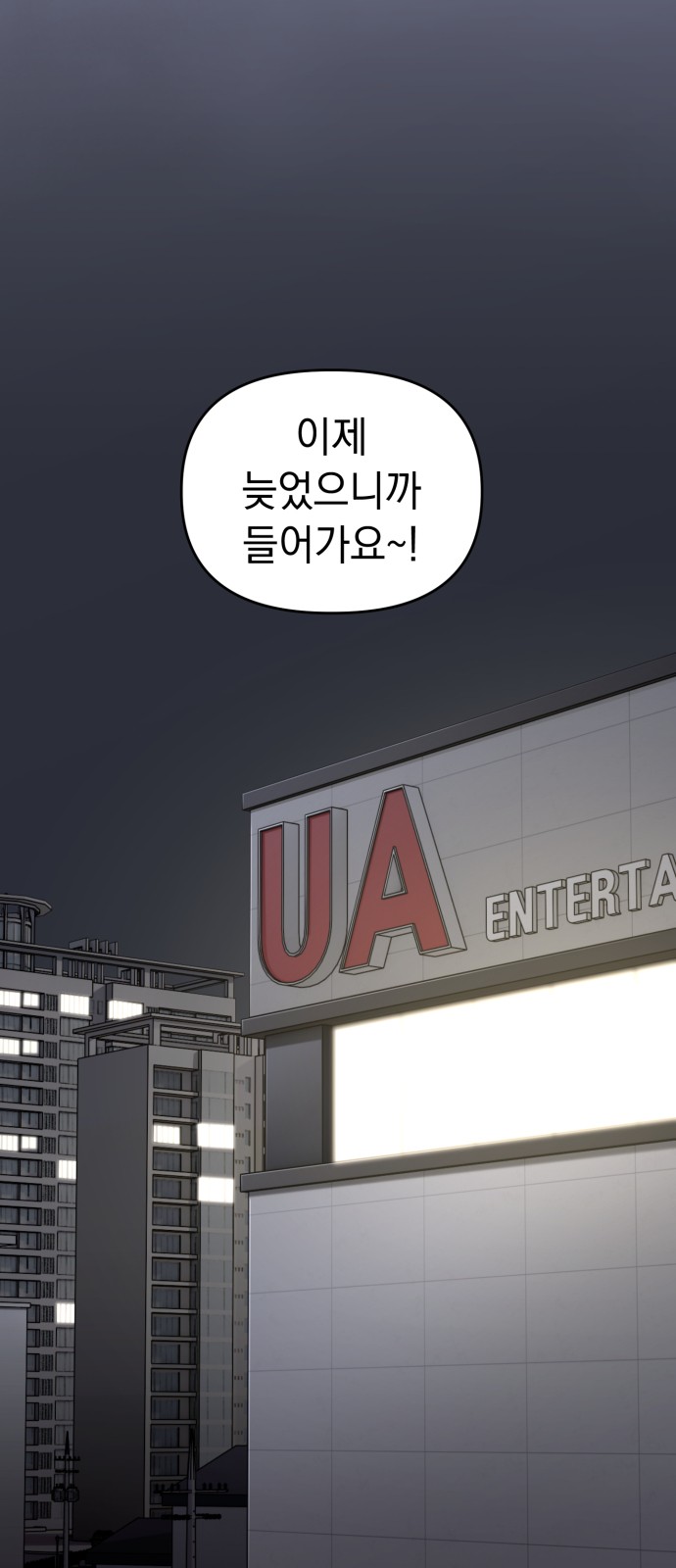 64 페이지
