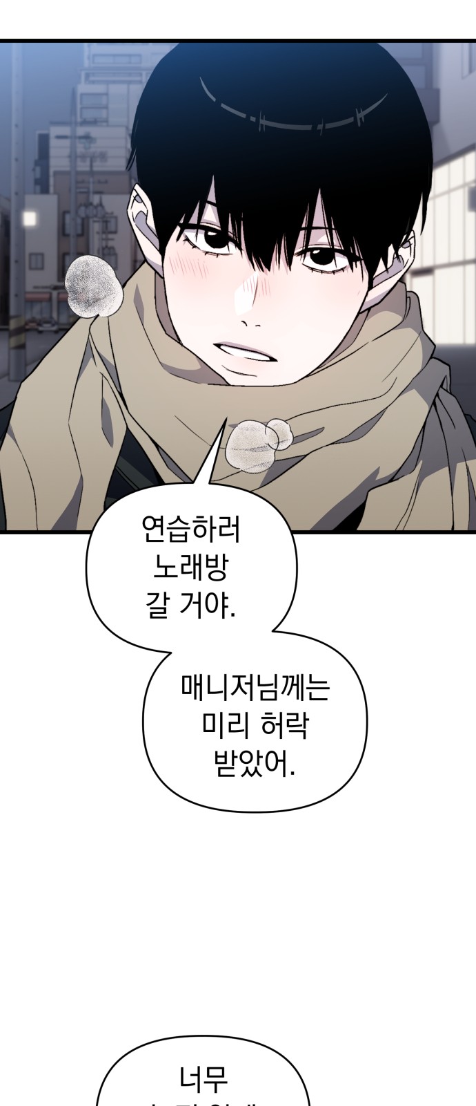66 페이지