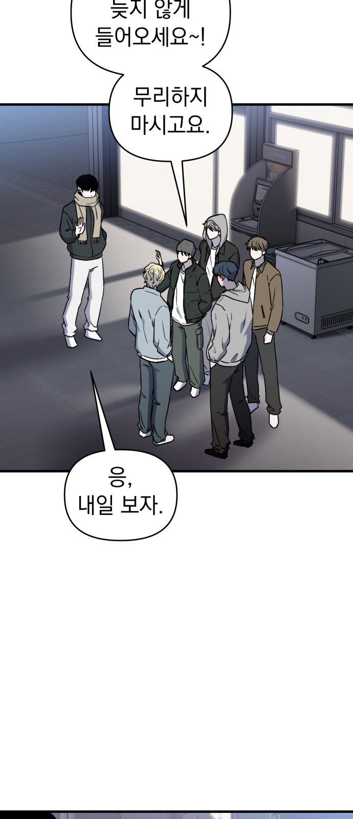 67 페이지