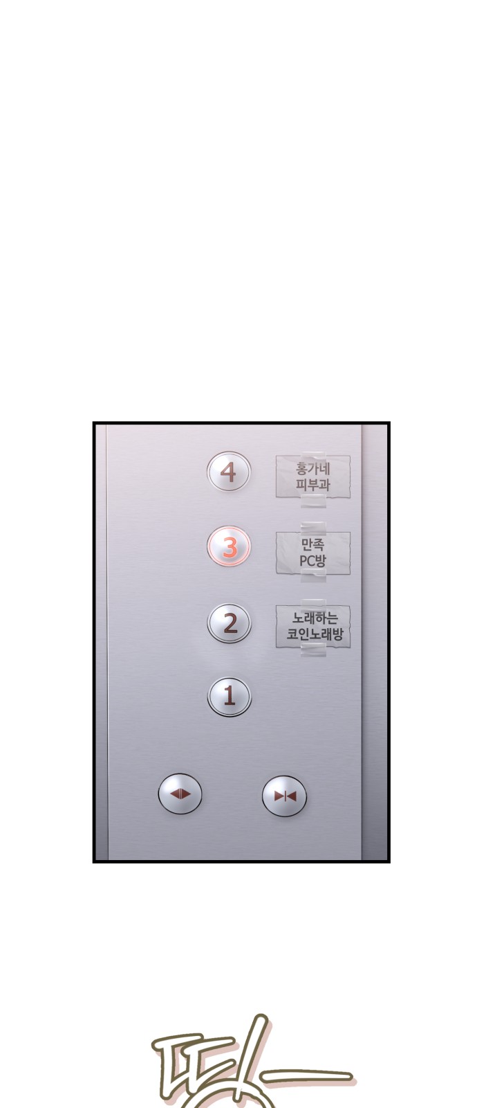 71 페이지