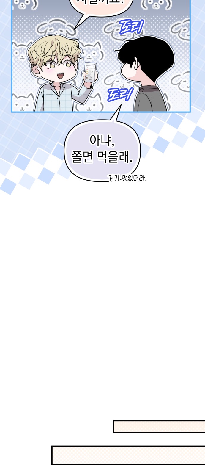 8 페이지