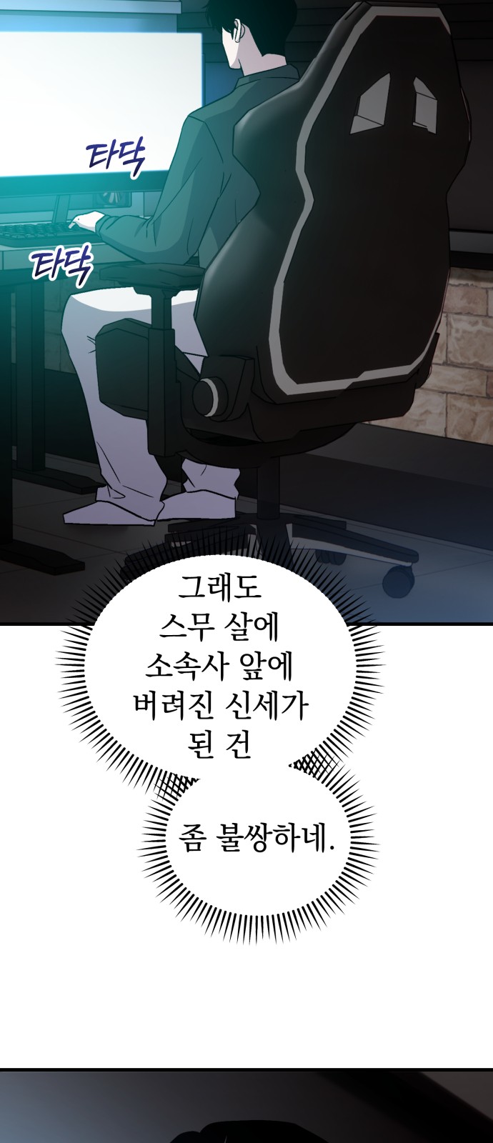15 페이지