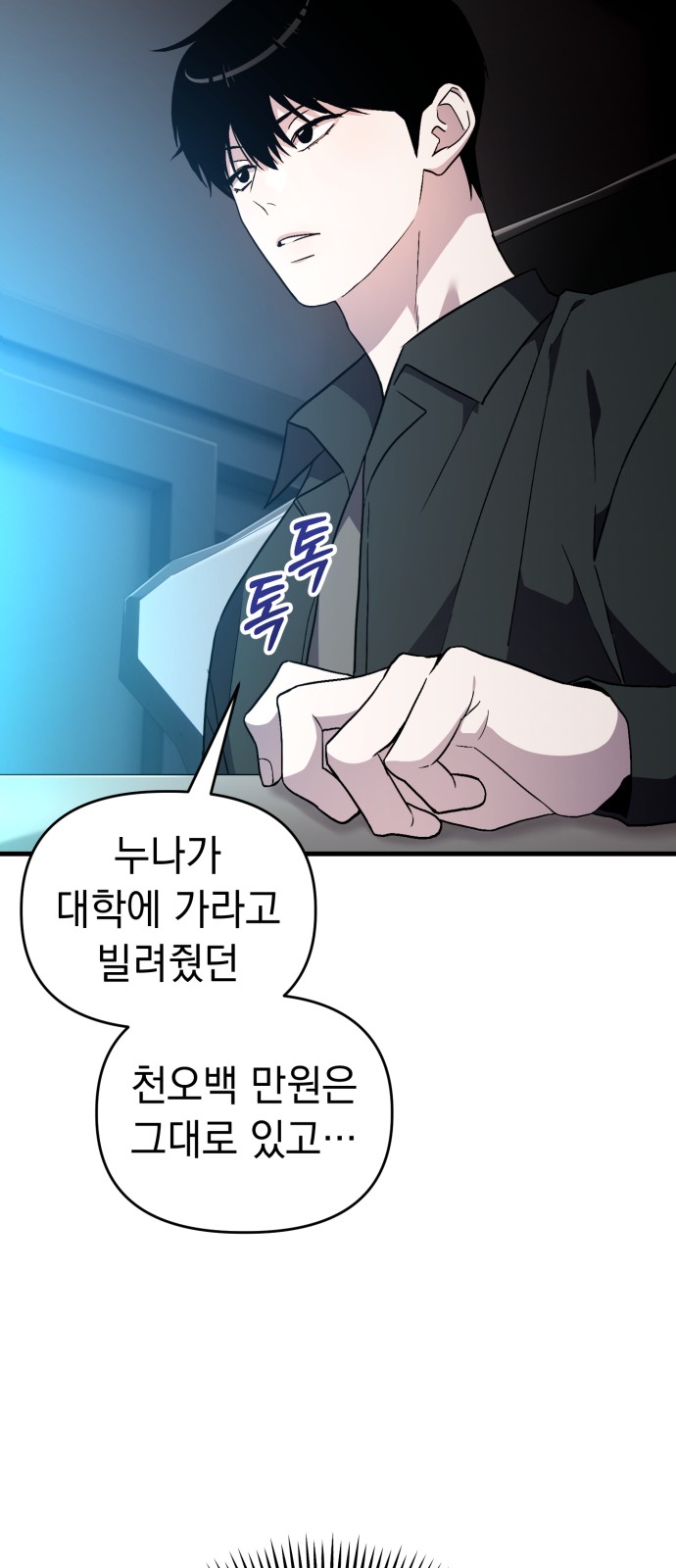 16 페이지