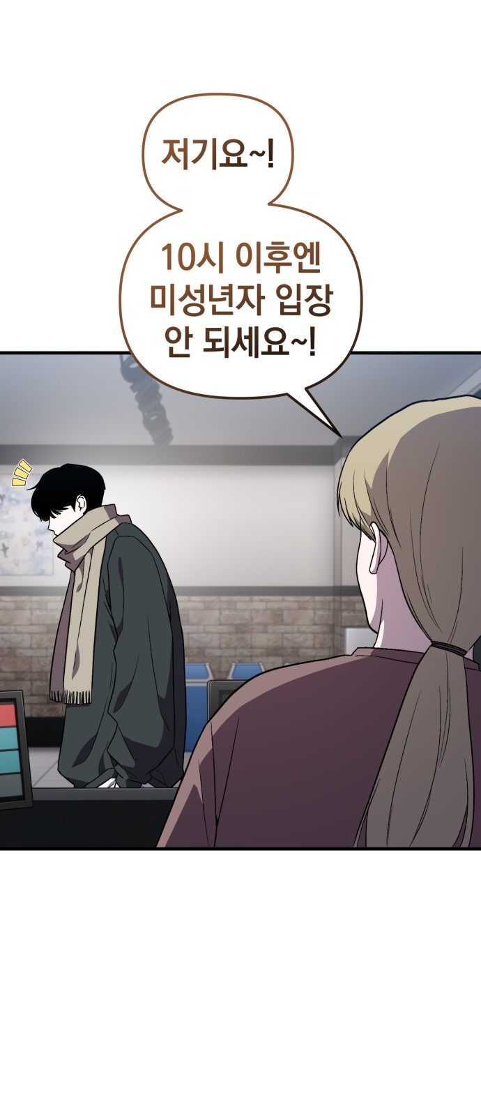 2 페이지