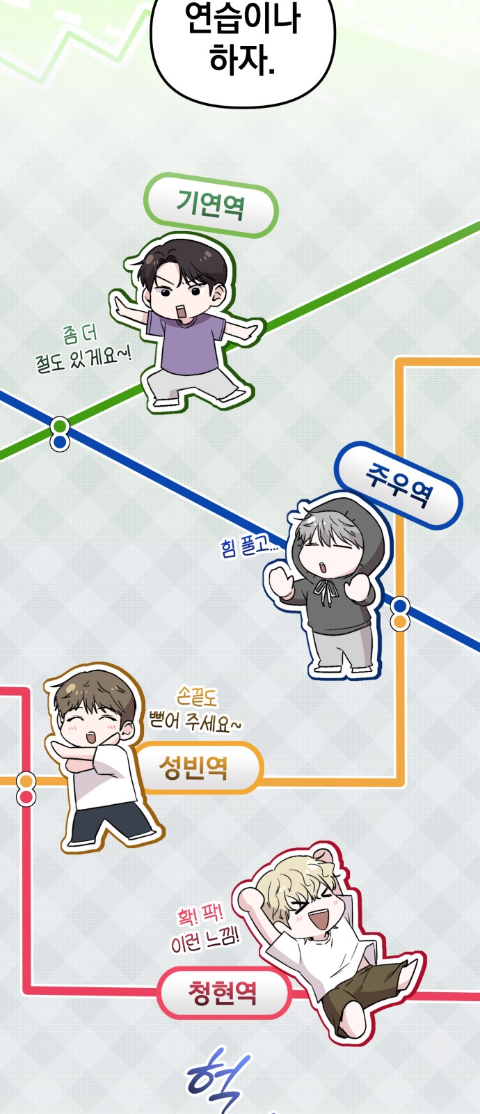 29 페이지