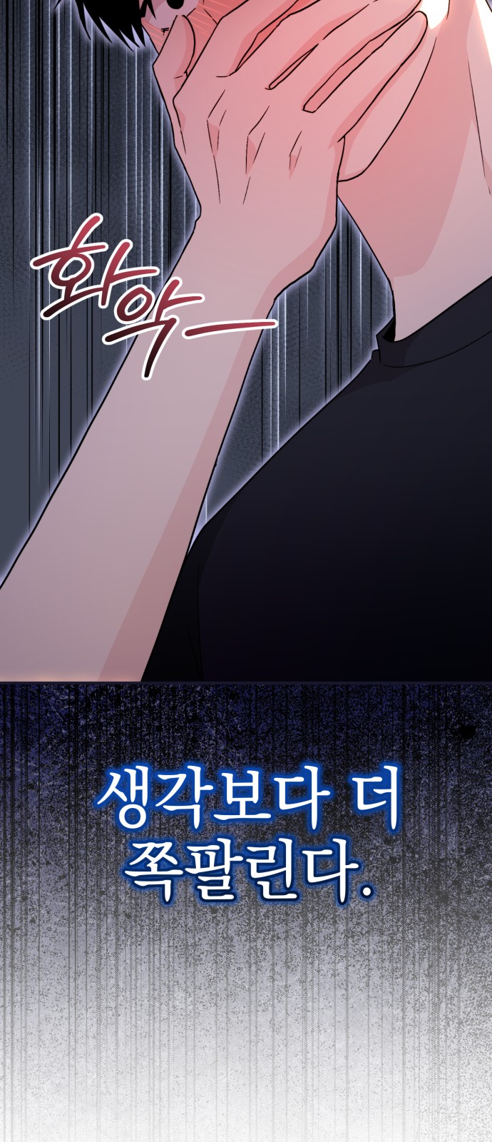 47 페이지