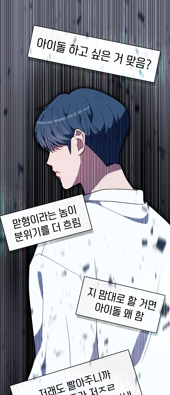 60 페이지