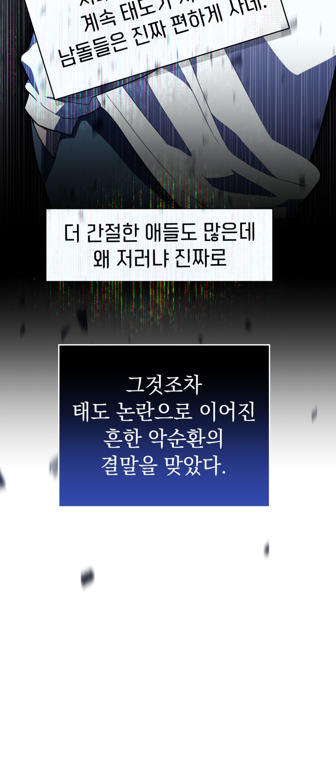 61 페이지
