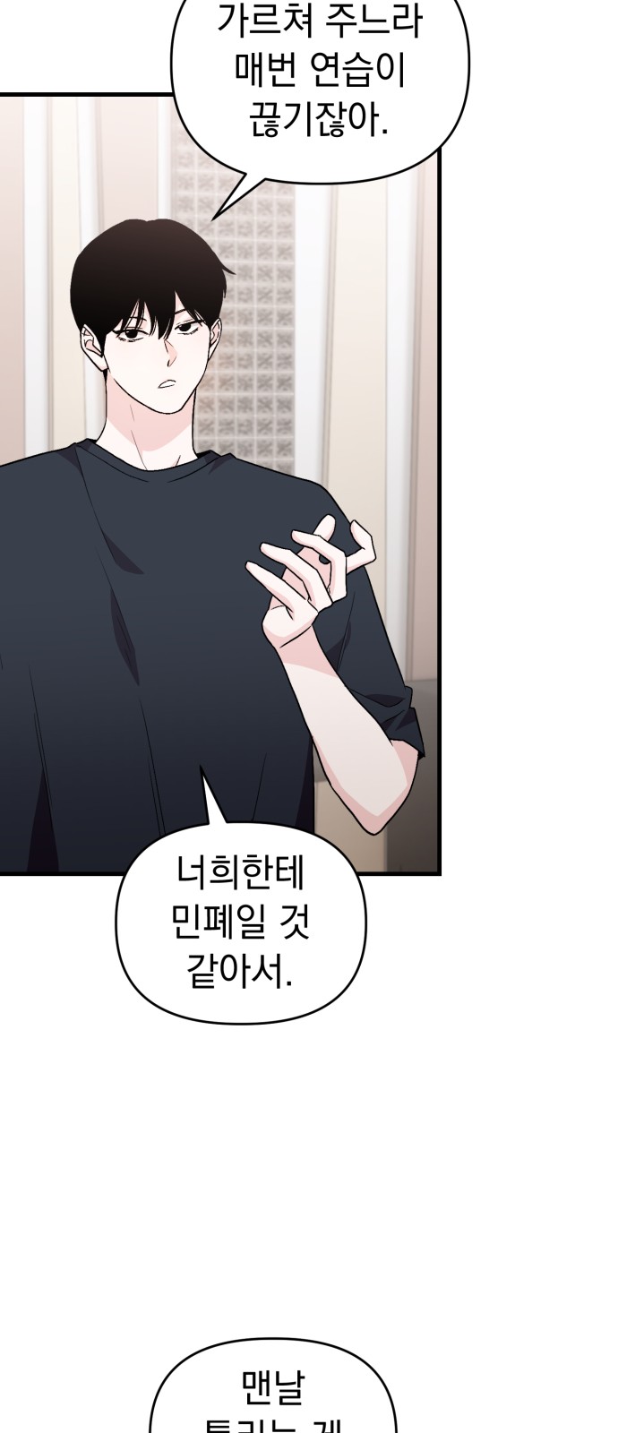 65 페이지