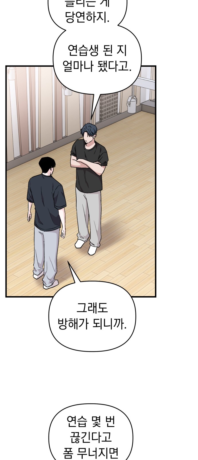 66 페이지