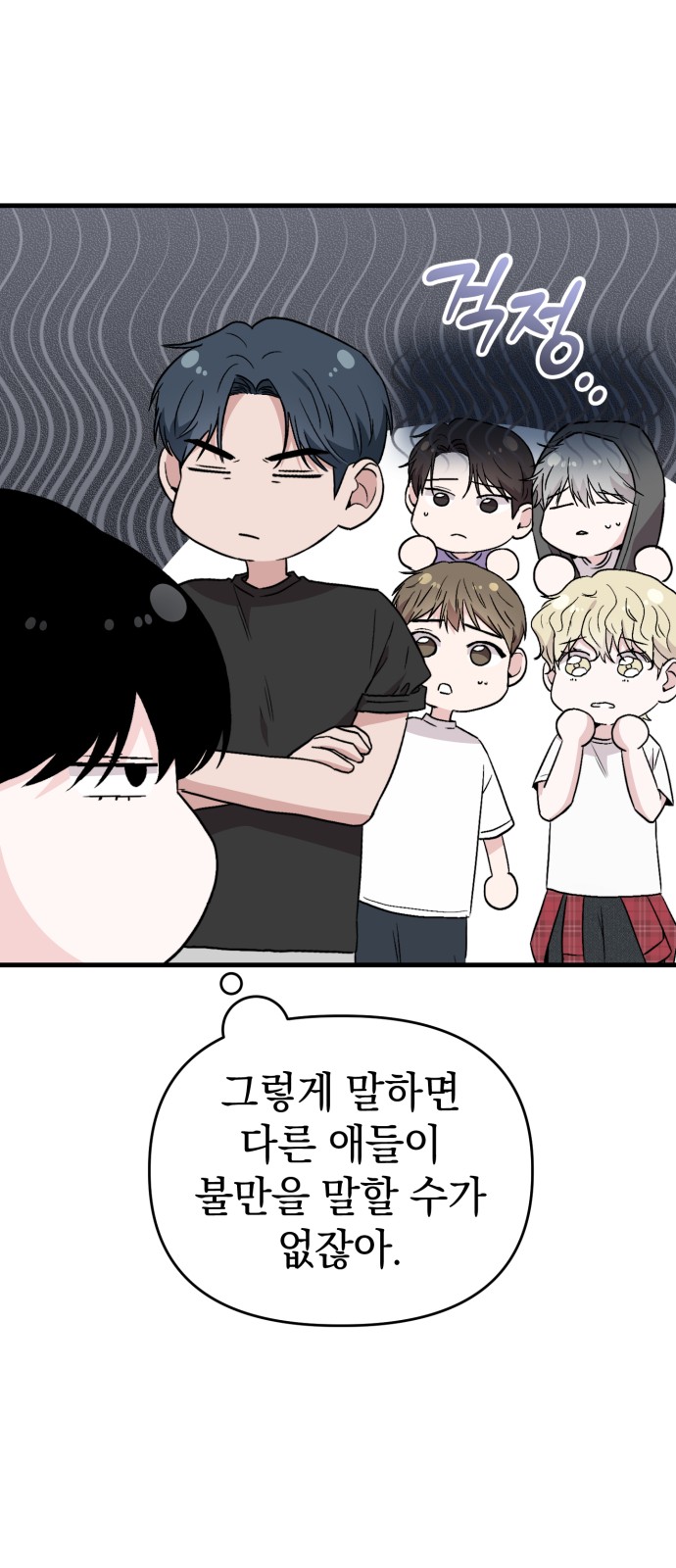 68 페이지