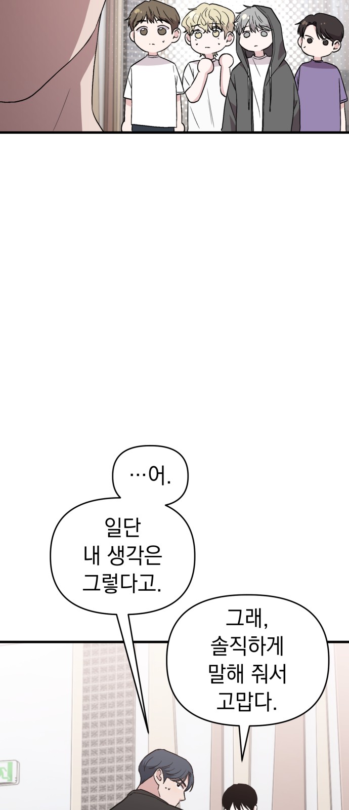 70 페이지