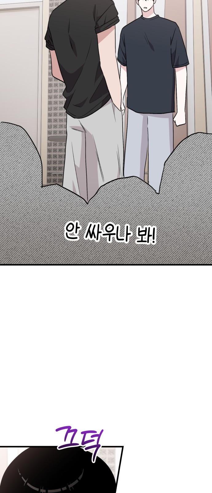71 페이지