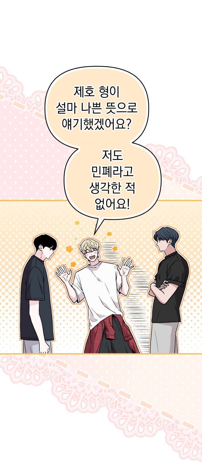 73 페이지