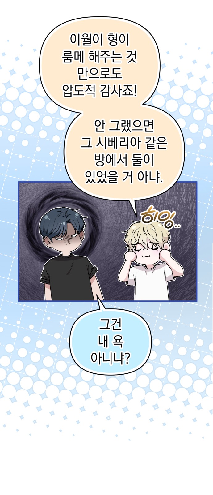 74 페이지