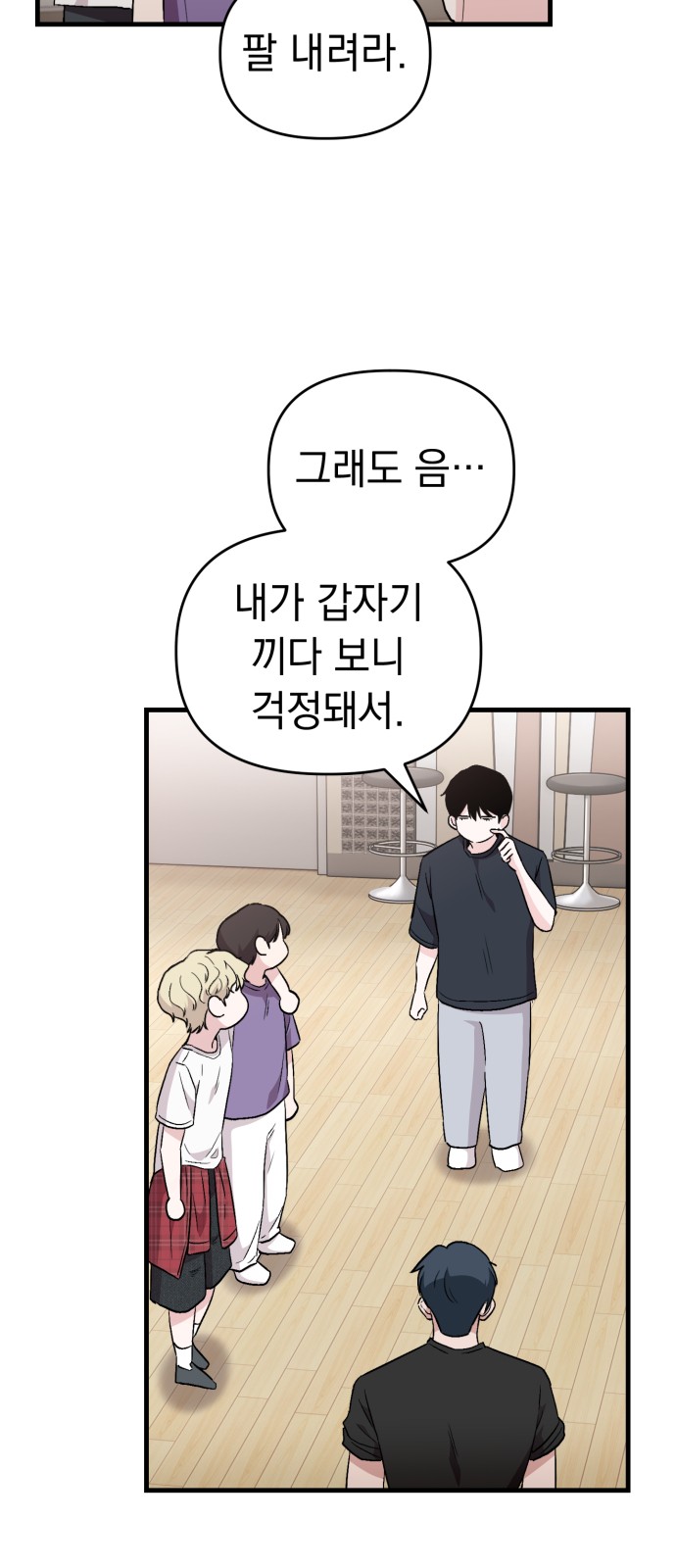 77 페이지
