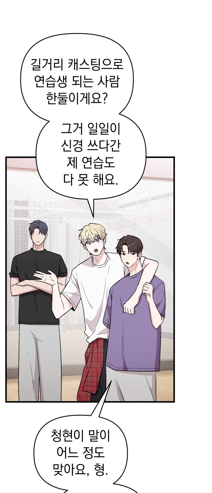 78 페이지