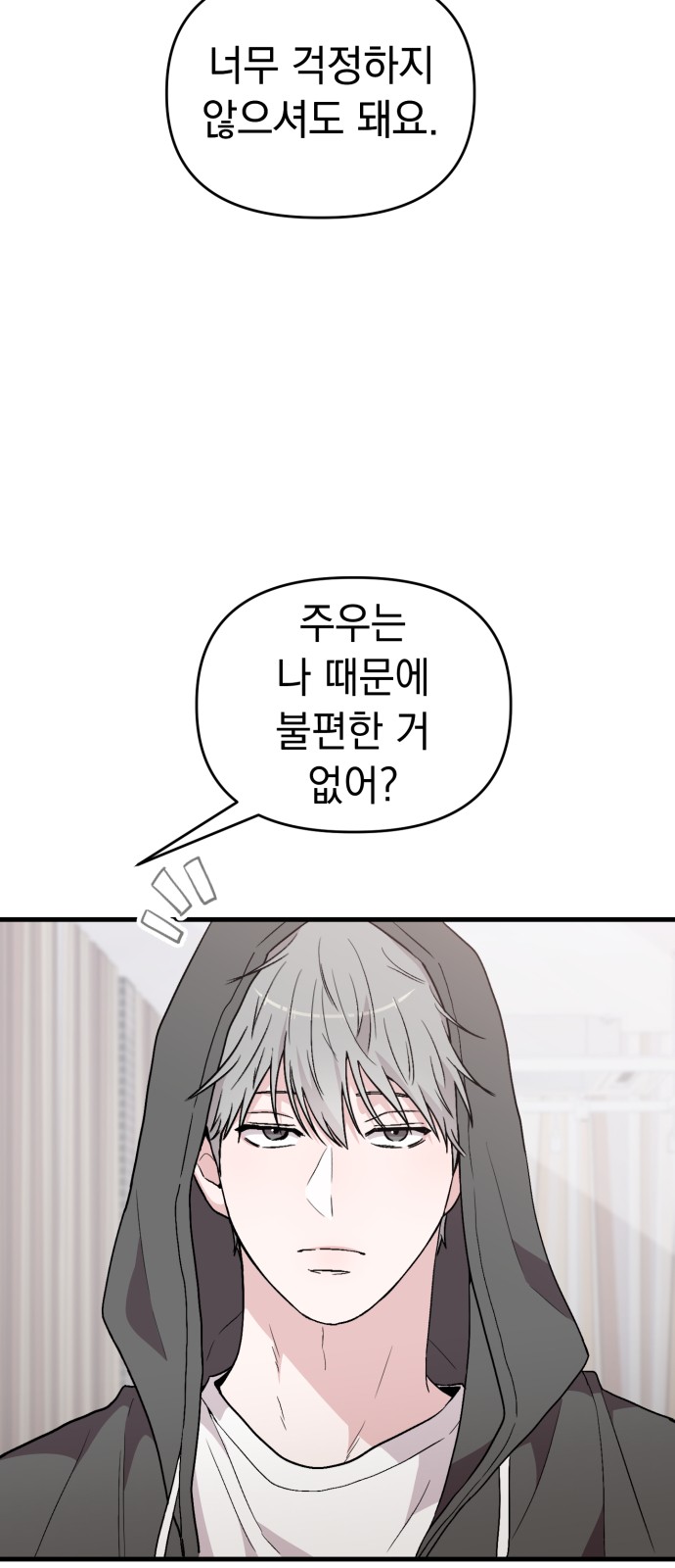 79 페이지